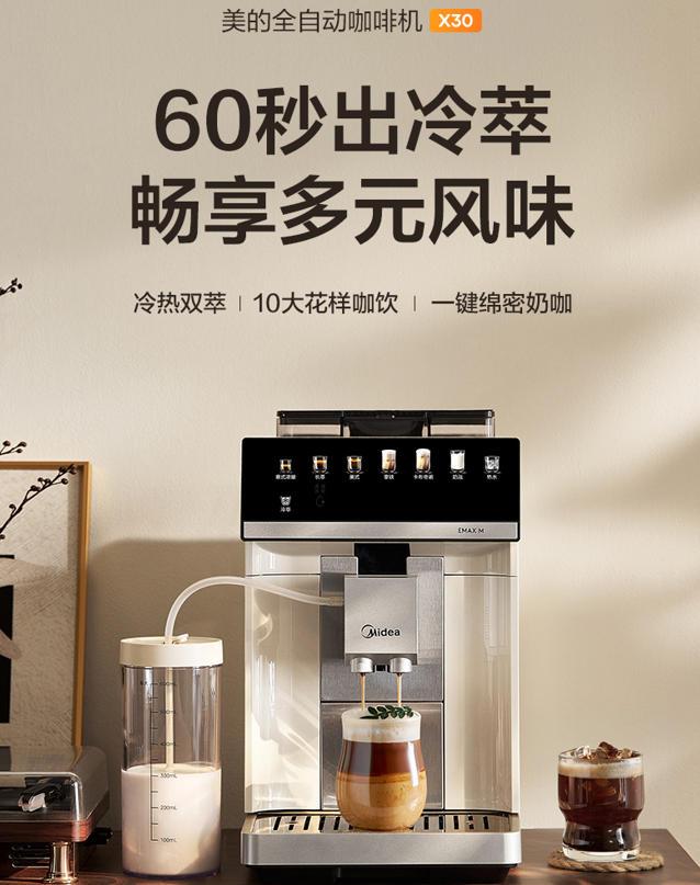 家用咖啡机品牌大揭秘 便携、全自动与半自动，高性价比之选