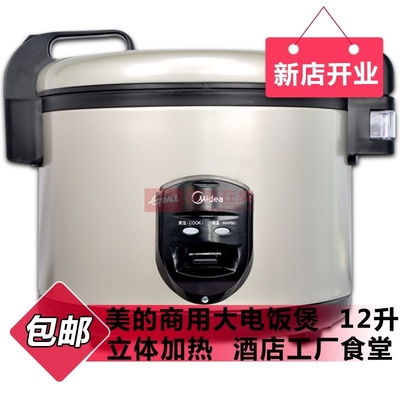 从食堂到工厂 美的SYJ1202电饭煲如何定义商用厨房的高效标准