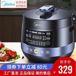 【美的智能高压锅电饭煲双胆5l】_美的智能高压锅电饭煲双胆5l品牌精选