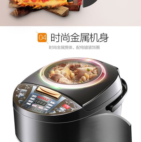 电饭煲天窗电饭锅多功能方煲西施煲跑江湖会销评点礼品】价格,厂家