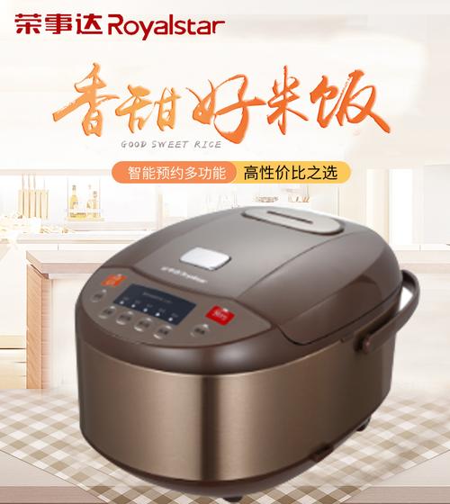 一件代发 电饭煲5升大容量 s5018家用智能电饭锅 预约多功能